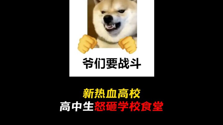 Our own passionate high school, the glorious deeds of our seniors will be recorded in the history of
