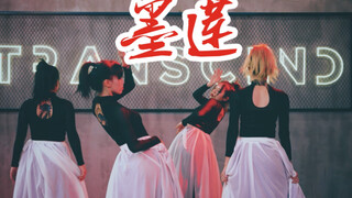 【全盛舞蹈工作室】《墨莲》中国风爵士编舞练习室