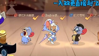 Game Seluler Tom and Jerry: Saya yang pekerja keras hadir lagi! Perbarui dua kali sehari dan segera 