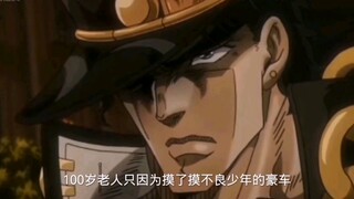 埃及百岁老人只是摸了一下豪车，竟被当街殴打身亡，他就是迪奥