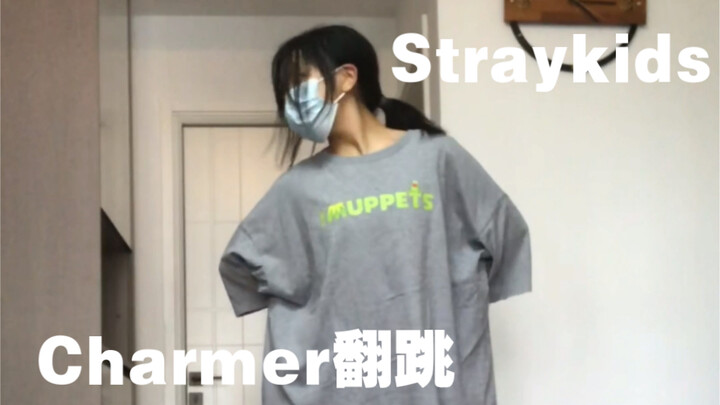 【Charmer翻跳】14岁初中生翻跳茶马副歌+kp！是谁又把茶马跳神了！头要甩断的节奏