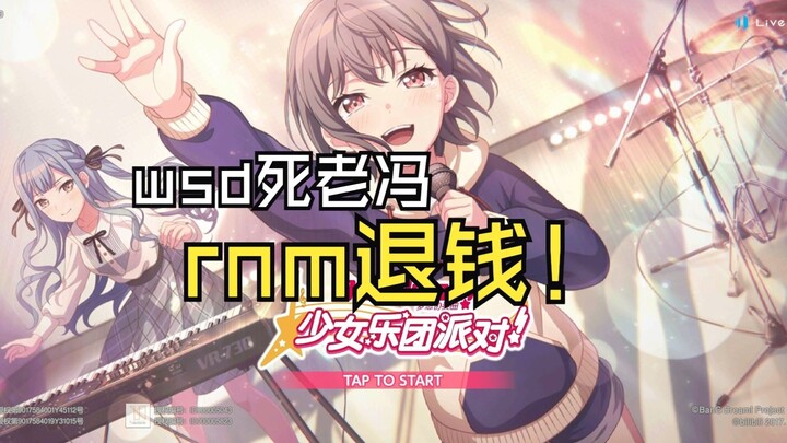 [Second Take] Why the rush to cut ties with Mygo? Can I get a refund for the money I spent?