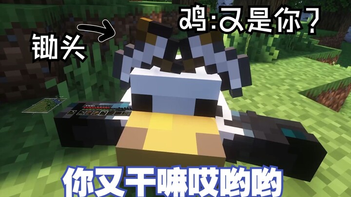 How to Play Minecraft Like Minecraft 2.0