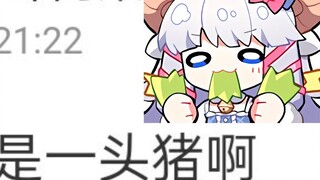 MeUmy: Umi you are such a pig!! 【MeUmy】