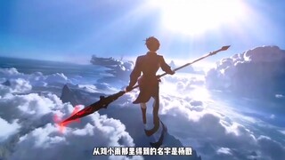 为了成神失去太多东西了！结局即是意难平。