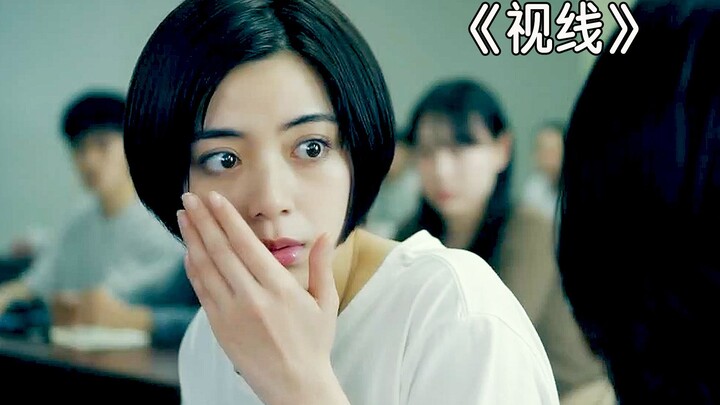 The girl put in a bottle of eye drops, and suddenly everyone around her was staring at her with an e