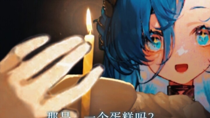37听说今天是你的生日——