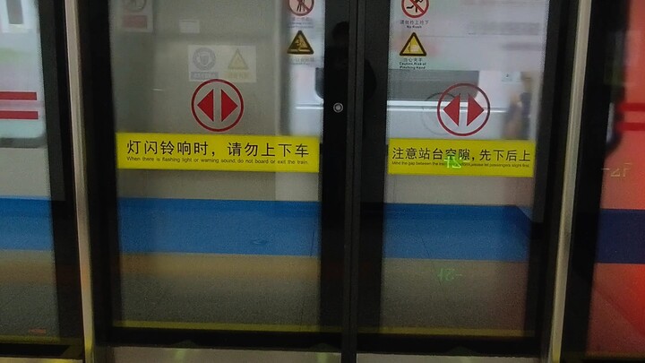 Tôi xuất kích từ tàu điện ngầm