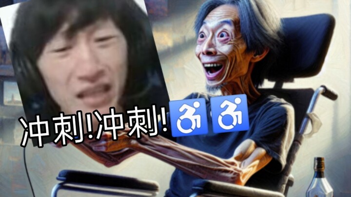 ♿️Let AI draw an electric baton Otto♿️, ♿️Sprint! Sprint!♿️
