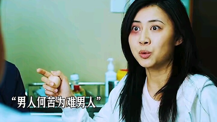 A woman tried to surprise her husband, but the surprise turned into a scare. At the hospital, she ra
