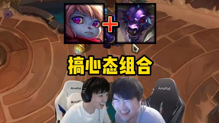 الوضعية وLetme يجربان وضع اللعب الجديد 2V2، ويختاران تشكيلة بوباي وأوري، لتدمير أعصاب الخصوم والوصول