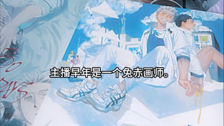 大概是一个前兔赤画师破碎的梦想