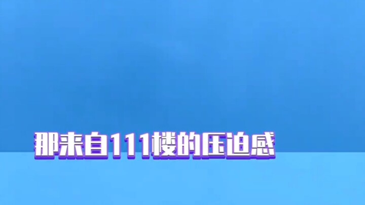 ชั่วชีวิตนี้คงไม่มีวันไปถึงจุดสูงส่งเช่นนี้