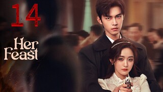 14 她的盛宴Tā de shèngyàn [Her Feast].... 🇨🇳