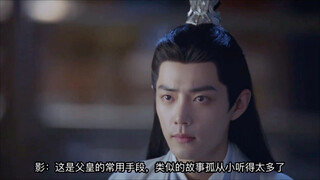 影all/皇权之下第二部之云中月（第十七集）/一攻三受/四洁/HE