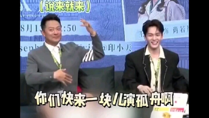 Hahaha, kru film Guzhou ketawa ngakak meniru cekikan lidah Chen Duling
