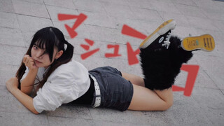 【Kakumi】棉花糖/マシュマロ【原创编舞】short.ver