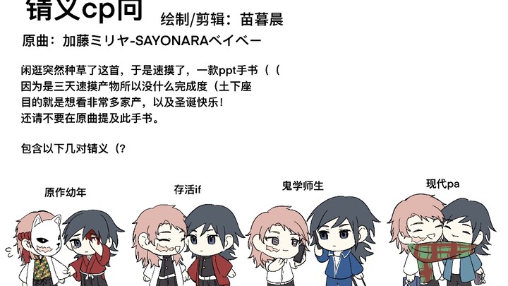 How to Sell 4 Pairs of Kurogane in Just 30 Seconds