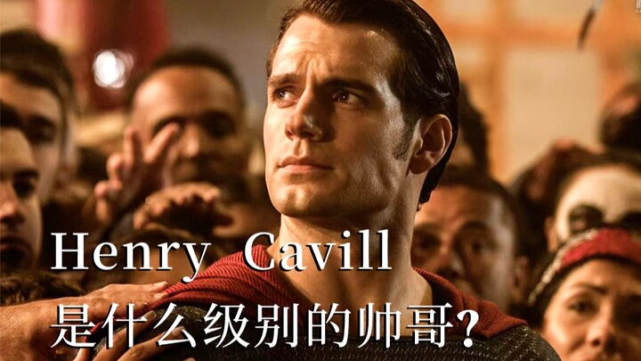 What level of handsome is Henry Cavill?