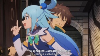 惠惠高能名场面 不是你们想的那样的 你们听我说