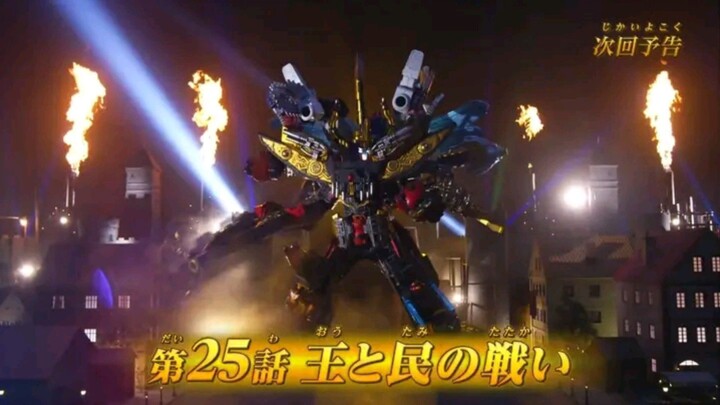 Ohsama Sentai King-Ohger Episode 25 Preview
