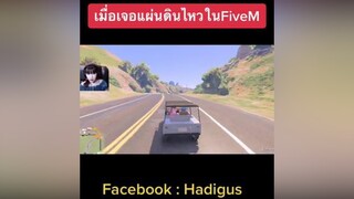 เมืองสตอรี่มีเรื่องราวเยอะดีล้ำสมัยหลายอย่าง ประเทศbetacityhybridroleplay betacityhybridroleplay fivem fivemroleplay fivemrp gtav gta5