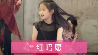 《红昭愿》第三视角 课堂随拍