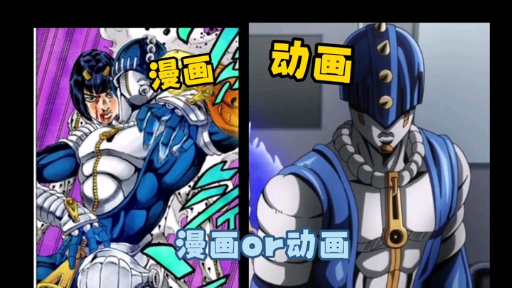 JoJo黄金之风动漫画对比，感受荒木的极致画风（动画or漫画）