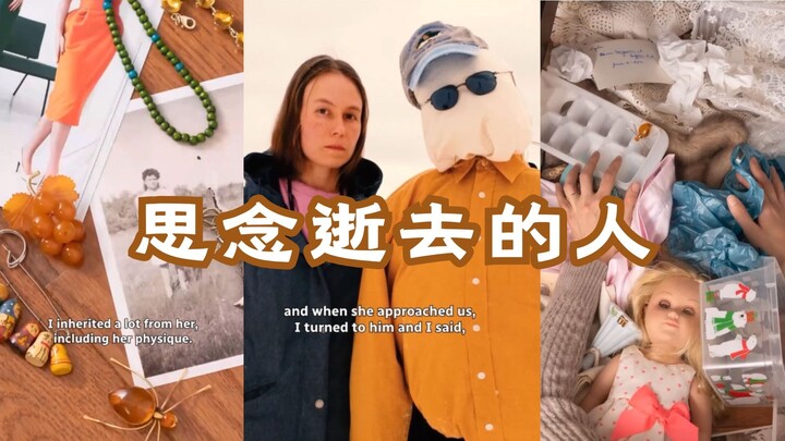 Do you have someone you miss too? 😢