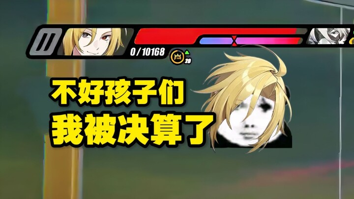 When you’ve been in the game for 14 days and try to brute-force your way through the Battle Tower’s 