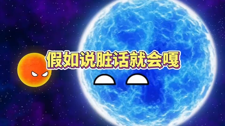 【海贼王星球动画】我的最新作品，快来一睹为快！