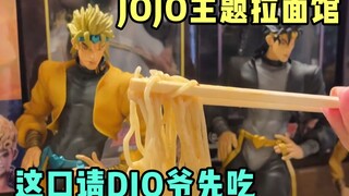 A JOJO-themed ramen shop? The owner's chuunibyou soul is already burning