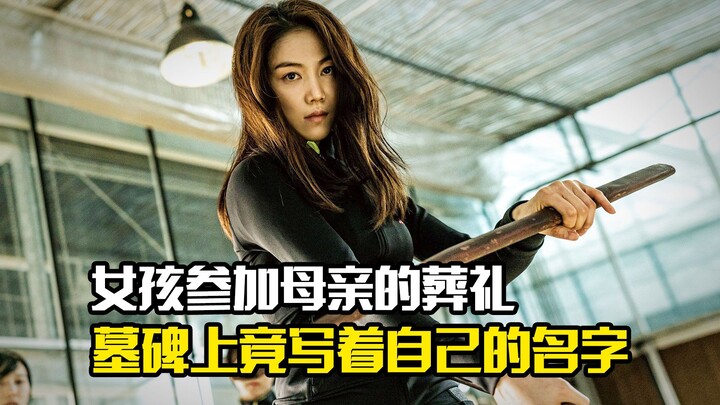 Girl on a motorcycle chase gets targeted by a pervert, but unexpectedly, she turns out to be even to