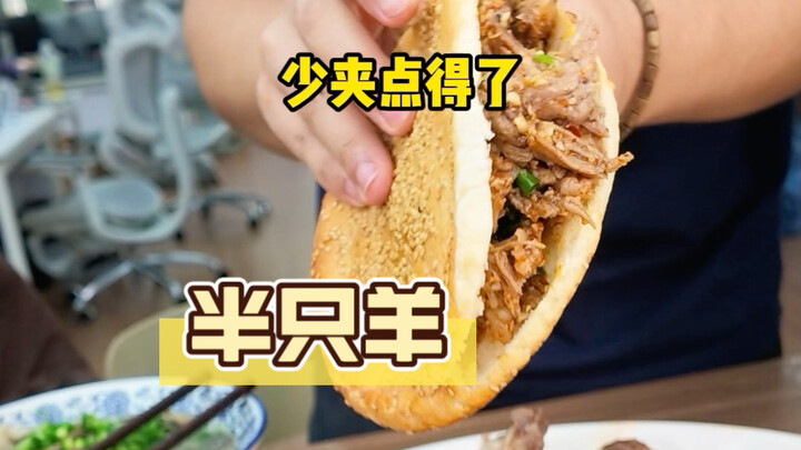 Experience the joy of eating meat on the grassland, right in the office.