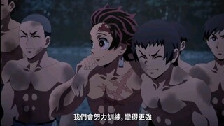 【前方有刀】和炭治郎一起训练的普通队员，他们最后……