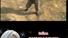 8เซียน
