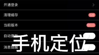 ⏭⏭同步聊天记录➕查询微信𝟳𝟵𝟱𝟬𝟯𝟮𝟯𝟴⏮⏮怎么用手机控制另一台手机?