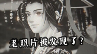 【aph】Old photos discovered?