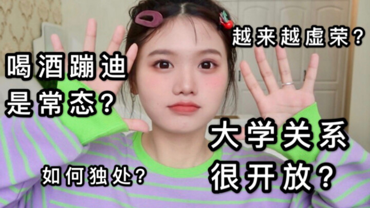 Chuyện trò về makeup | 4 năm đại học tôi đã trải qua những gì? 5 kinh nghiệm quý báu từ một đàn chị!