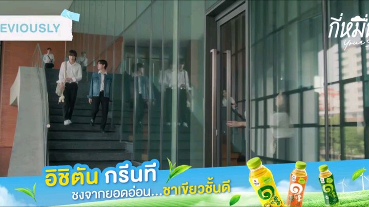 Your sky full ep 12 (eng sub)