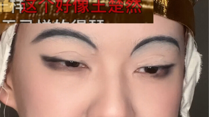 เหมือนหรือไม่เหมือน ถ้าไม่เหมือนฉันจะลบเลย