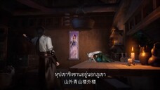 ชีวิตธรรมดาของราชาแห่งการบ่มเพาะ ตอนที่3 ซับไทย