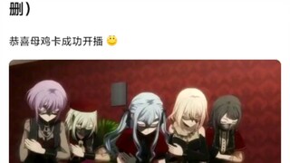 Ave Mujika第一集赛后打分2.0