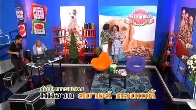 ก่อนบ่ายฯ SHOW ผู้ใหญ่ปลายนากับนางมา 4G EP.1