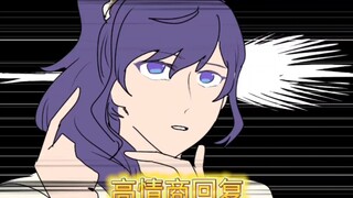【pjsk/手书】朝比奈真冬你个人机。