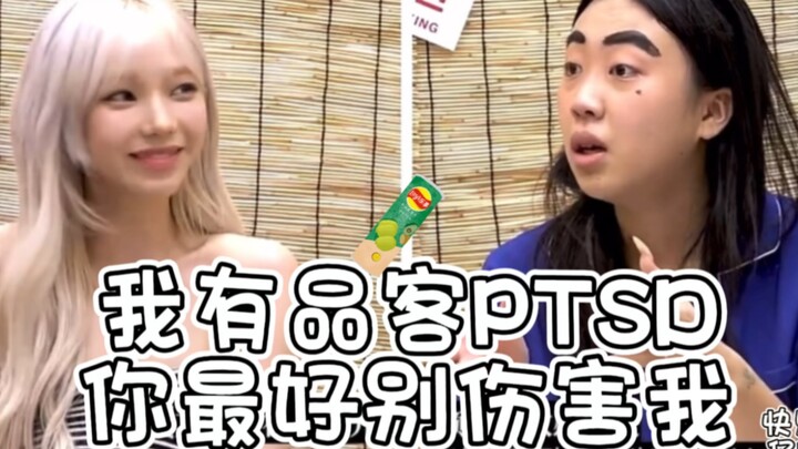 يونغ تشي: موضوع الشراهة في الأكل حساس جدًا، من الأفضل ألا تجرحني! الأخت ليو فعلاً تأكل كثيرًا!