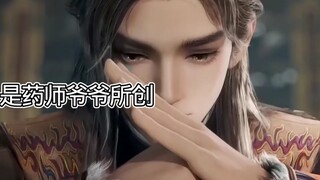 秦牧诊断太后中毒
