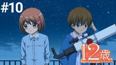 12-Sai Chicchana Mune No Tokimeki E10|Sub Indo