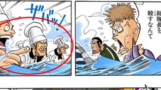 One Piece · Volume 8 · Chapter 63 "Don't Die" Luffy VS Click [Sanji Arc]