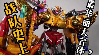 [Dirty and Improper Review] The most luxurious fitting accessories in Team Bataro! It can actually e